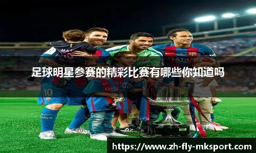 乒乓球混合团体世界杯：中国队六连胜领跑积分榜